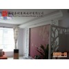 家裝效果圖