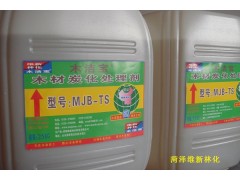 地板炭化藥水 地板炭化藥劑