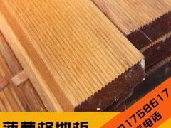 印尼菠蘿格_印尼菠蘿格價格_印尼菠蘿格批發(fā)