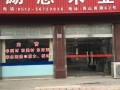張家港市勵志木業有限公司-產品圖片