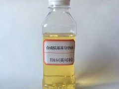 合成烷基苯導(dǎo)熱油