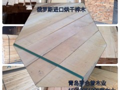 俄羅斯進口樺木烘干板材