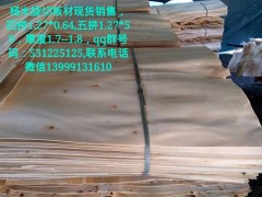 優質楊木單板批發