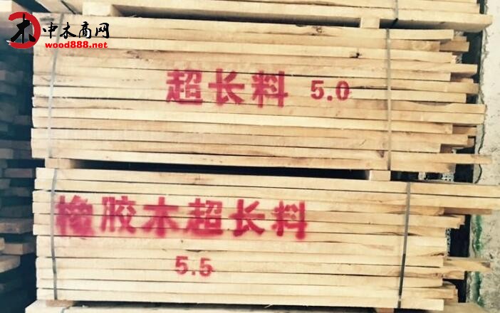橡膠木