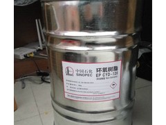 優質阻燃型環氧樹脂批發