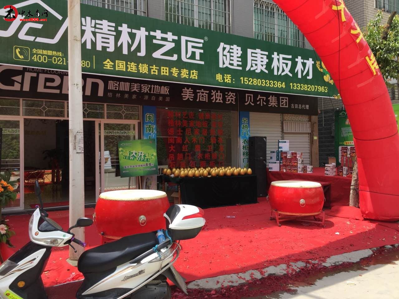 精材藝匠