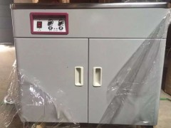 打包機(jī)
