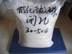 優質玻化微珠顆粒防火門門芯批發