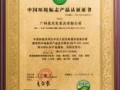 廣州美尼美家具有限公司-產品圖片