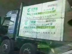 可定制 生產楊木機拼方料生態板柔光 麻面 射線 各種花色