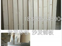 可定制 各種規格床板料 家具料 鋪板 質優價廉