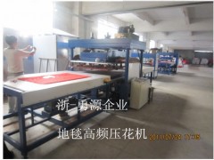 高頻機地墊壓邊機