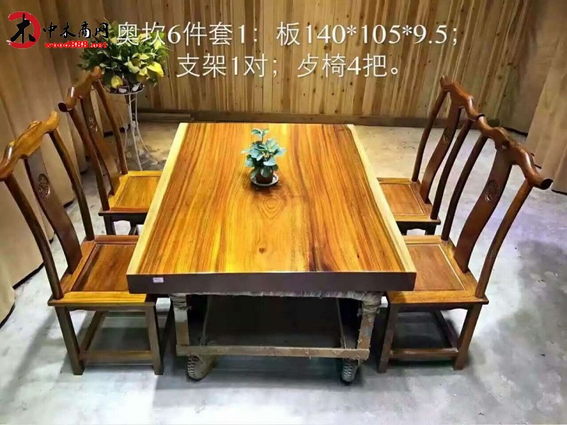 實木大板
