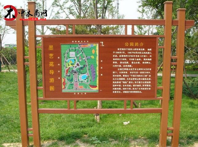 園林綠化