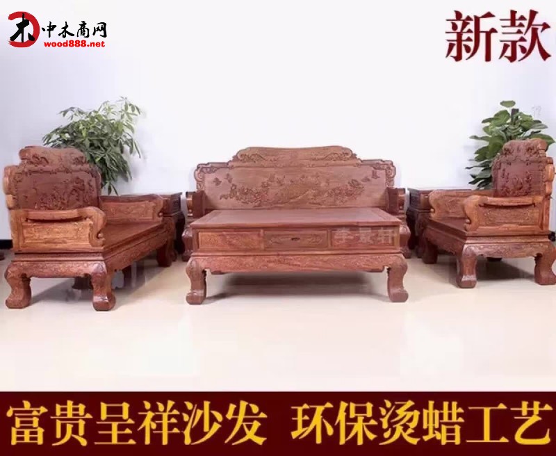 沙發(fā)