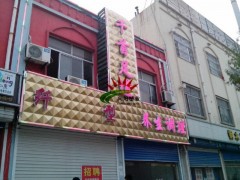 長期供應 立體扣板 做工結實 量大從優