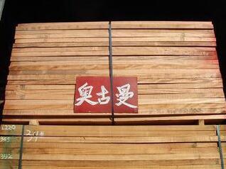 肯帝亞木業(yè)