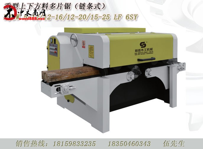 重型方料機