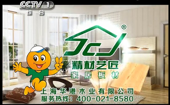 中國生態板國內品牌排行榜圖片