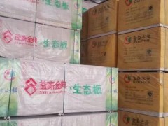 廠家直銷,精品生態(tài)板