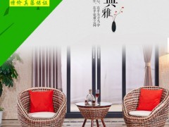 面靚藤編藤藝藤椅子茶幾組合客廳酒店陽臺 藤編桌椅小藤椅可定制