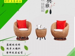 面靚 藤編藤藝藤椅子茶幾組合 客廳酒店陽臺 藤編桌椅小藤椅