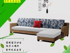 面靚藤編沙發組合客廳轉角中小戶型現代批發休閑真藤沙發藤藝沙發
