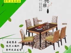 面靚家居 藤木家具 藤編餐桌椅 藤家具 印尼藤餐廳椅真藤椅子