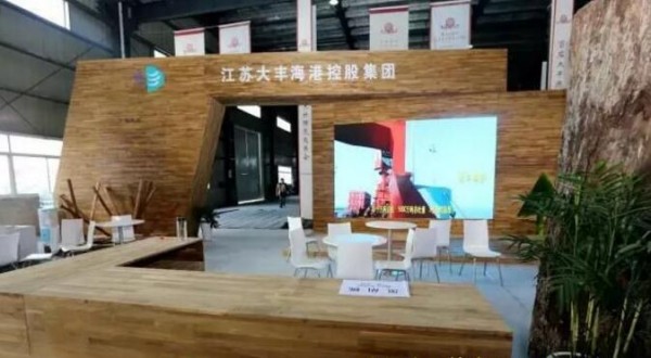 首屆大豐港木材博覽交易會簽約46個 現場銷售近2千萬