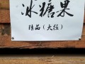 巴新材繼續受寵走俏木材市場