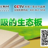 四大明顯優勢  成就百的寶生態板行業領先地位