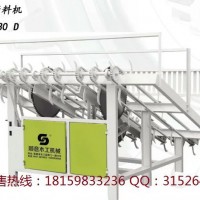長汀縣順意機械生產加工廠專業生產全自動斷料機質優價廉