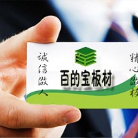 聚焦板材行業  板材不結實這個鍋該誰背？
