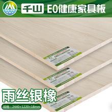 中國板材10大品牌8-千山