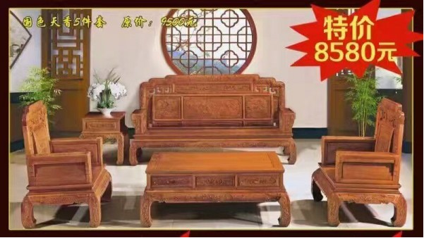 全國紅木制品市場景氣指數11月評析