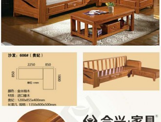 包安裝進(jìn)口橡木組合沙發(fā)長(zhǎng)茶幾多種規(guī)格物美價(jià)廉