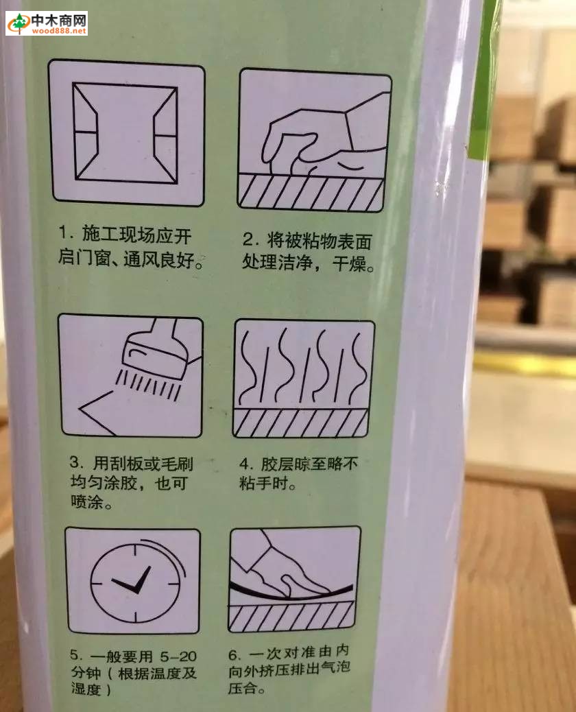 板材國內品牌精材藝匠