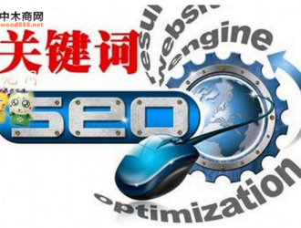 網(wǎng)頁關(guān)鍵詞（keywords）密度的常見問題