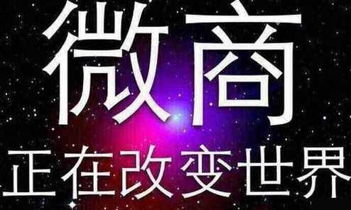 提醒SEO們微信公眾號持續(xù)掉粉需要注意哪些方面？