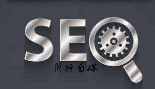 seo是否真的還有一些不為人知的優化技巧嗎？