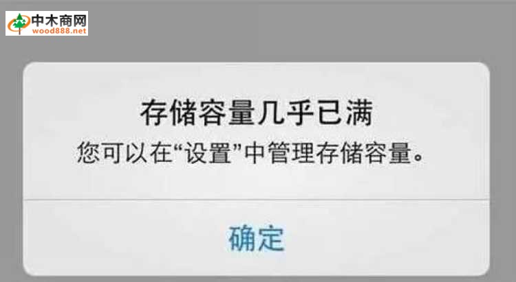 關閉微信這2個功能，可節省大量內存空間