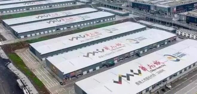 中國西部木材貿易港項目考察團來重慶華南城考察 中國西部木材貿易港項目考察團來重慶華南城考察