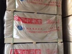 星宇中密度板,刨花板長期供應批發