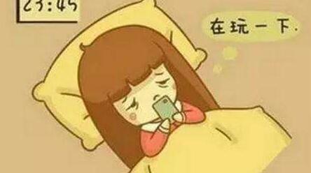 如何改掉晚睡強迫癥?