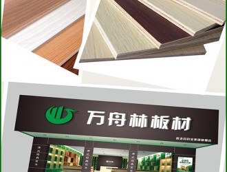 裝修選萬(wàn)舟林生態(tài)板的五個(gè)理由