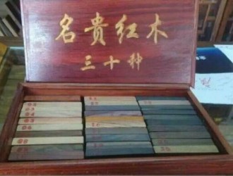 廠家直銷各種高檔木材名貴紅木認準榆林市榆陽區(qū)精美木業(yè)