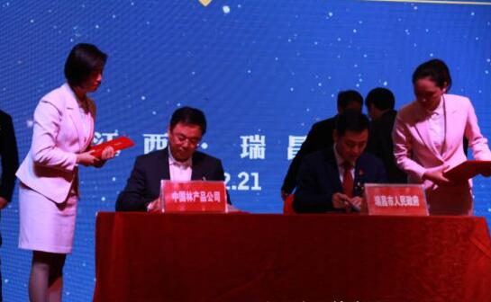 總投資50億 中國林業集團將在瑞昌建設木材木制品家具項目