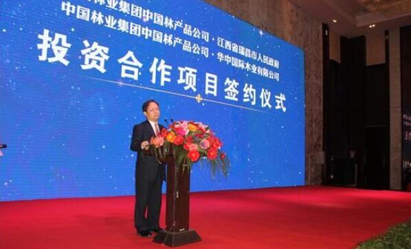 國家林業(yè)局付建全處長 國家林業(yè)局付建全處長