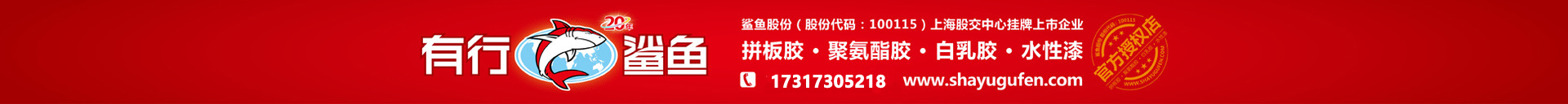 木業推廣特惠