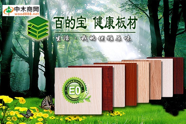 春暖花開季裝修好時節,為您推薦家裝<a  title=